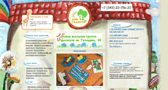Desktop Screenshot of domradosti.ru